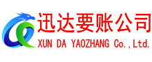 扬州追债公司