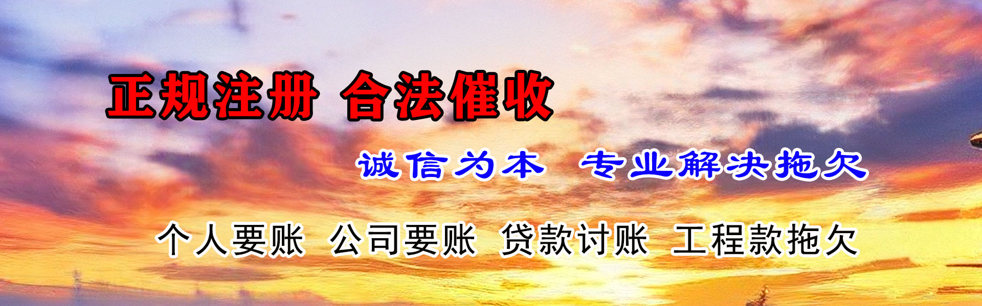 扬州追债公司